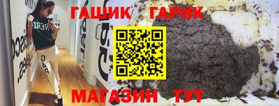 прущие грибы Гусев