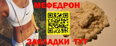 spice Гусиноозёрск