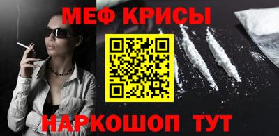 spice Гусиноозёрск