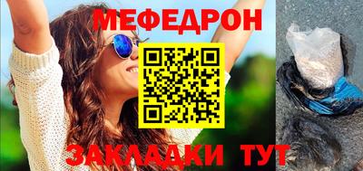 spice Гусиноозёрск