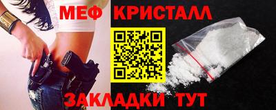 гашик Гусь-Хрустальный