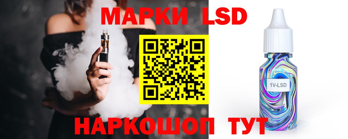 Лсд 25 экстази кислота Сунжа