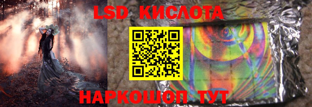 ЛСД экстази ecstasy  Вход с VPN  Сунжа 