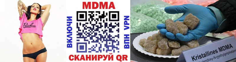 магазин продажи наркотиков  Сунжа  MDMA молли 