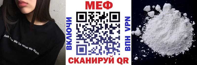 наркота Сунжа Меф мука