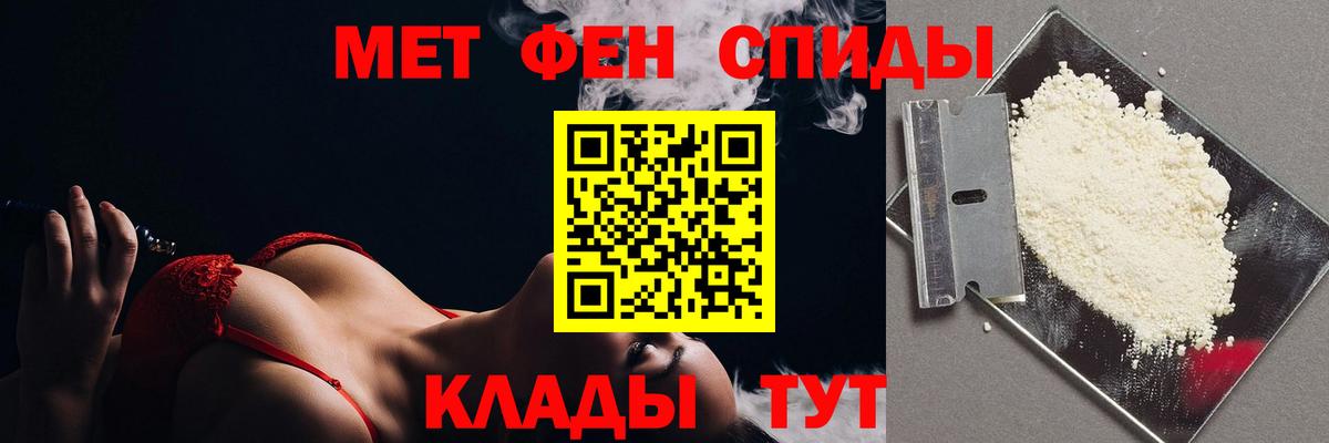 Первитин пудра Сунжа
