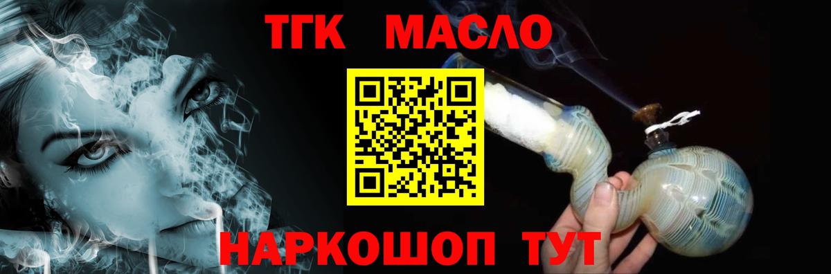 ТГК Wax Сунжа